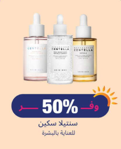 available at United Pharmacies in KSA, Saudi Arabia, Saudi - Najran