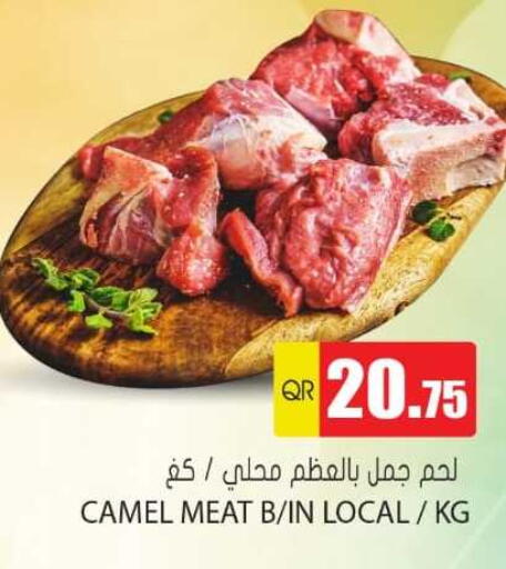 available at جراند هايبرماركت in قطر - أم صلال