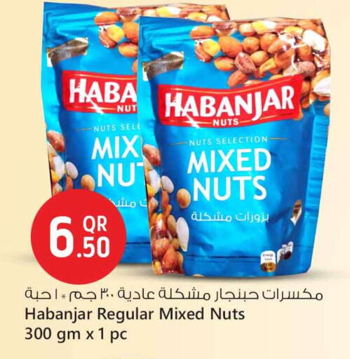 available at Safari Hypermarket in Qatar - Al Wakra