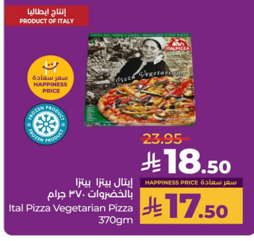 available at LULU Hypermarket in KSA, Saudi Arabia, Saudi - Yanbu