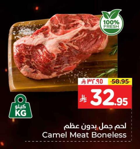 Camel meat available at Hyper Al Wafa in KSA, Saudi Arabia, Saudi - Riyadh