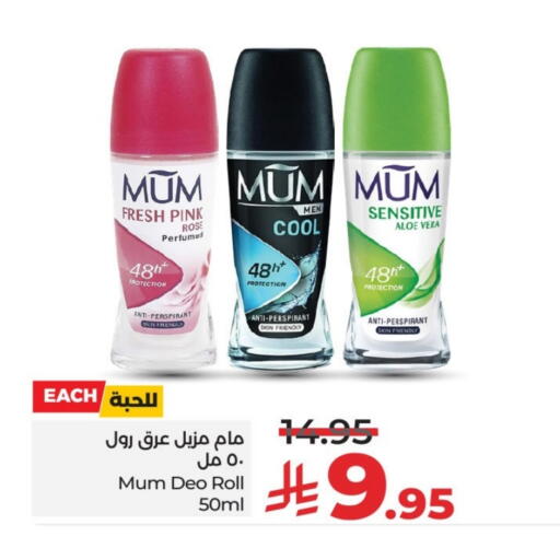 available at LULU Hypermarket in KSA, Saudi Arabia, Saudi - Tabuk