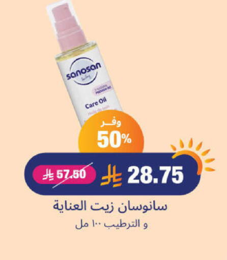 Hair Oil available at United Pharmacies in KSA, Saudi Arabia, Saudi - Arar