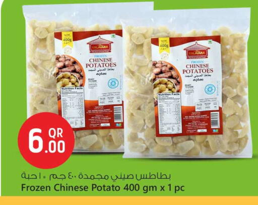 Frozen Food in Safari Hypermarket, Qatar Offers - Qatar Potato available at Safari Hypermarket in Qatar - Al-Shahaniya