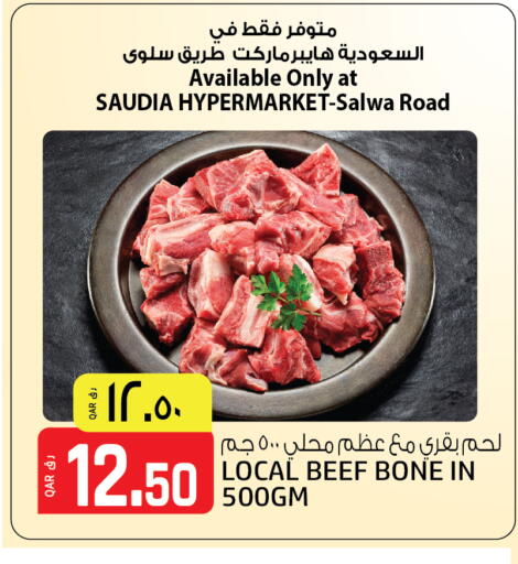 Beef available at Saudia Hypermarket in Qatar - Al Khor