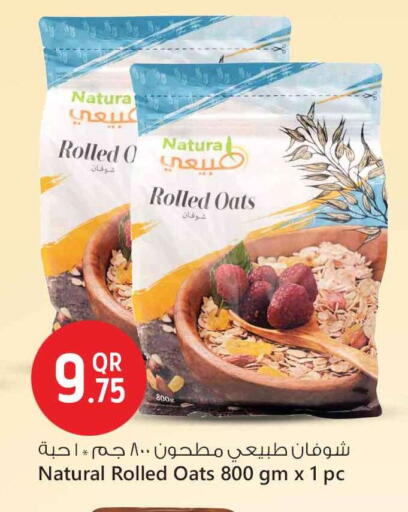 available at Safari Hypermarket in Qatar - Al Shamal