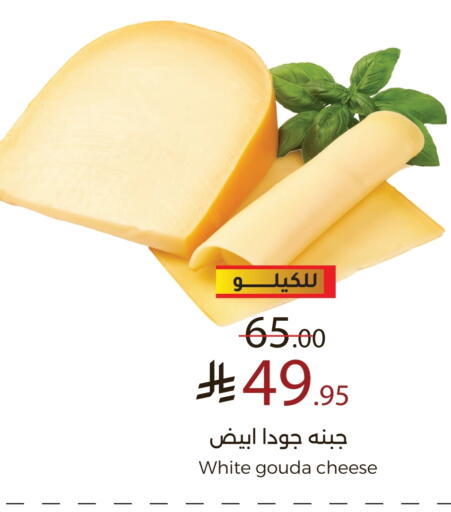 available at ميرا مارت مول in مملكة العربية السعودية, السعودية, سعودية - جدة