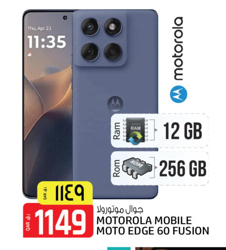 MOTO available at Saudia Hypermarket in Qatar - Al Wakra