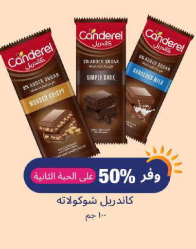 available at United Pharmacies in KSA, Saudi Arabia, Saudi - Jubail