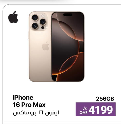 available at RP Tech in Qatar - Al Khor