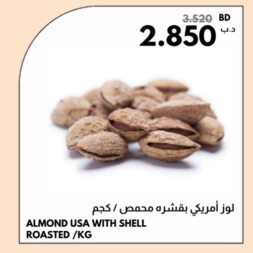 الفواكه المجففة و التمور in مالتي ماركت, البحرين available at مالتي ماركت in البحرين