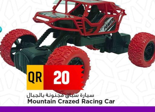 available at Marza Hypermarket in Qatar - Al Khor