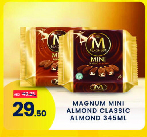 available at MADHOOR SUPERMARKET L.L.C in UAE - Sharjah / Ajman