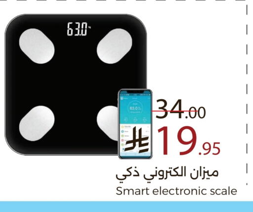 available at ميرا مارت مول in مملكة العربية السعودية, السعودية, سعودية - جدة