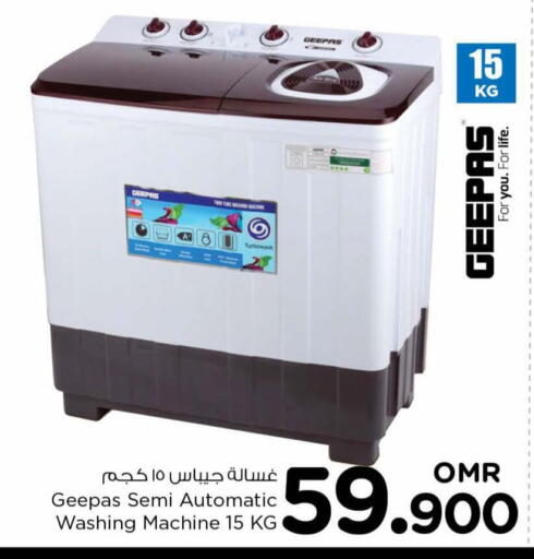 GEEPAS Washing Machine available at Nesto Hyper Market   in Oman - Sohar
