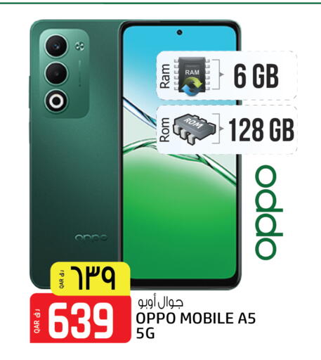 OPPO available at Saudia Hypermarket in Qatar - Al Daayen