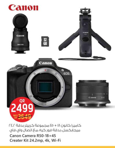 CANON available at Safari Hypermarket in Qatar - Al Daayen