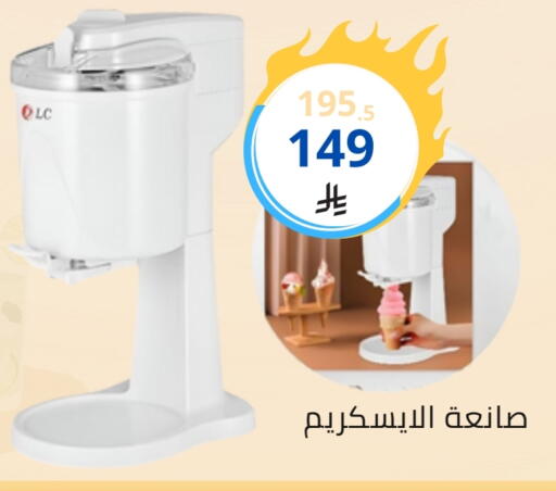 available at Fawq Alwasf in KSA, Saudi Arabia, Saudi - Riyadh