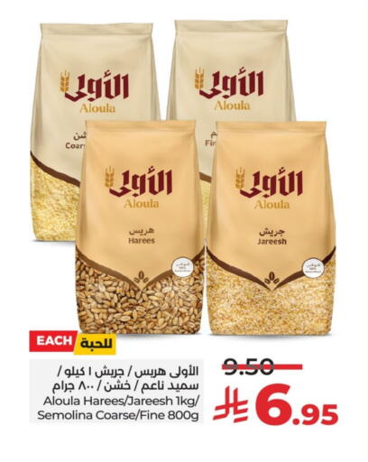 available at LULU Hypermarket in KSA, Saudi Arabia, Saudi - Yanbu