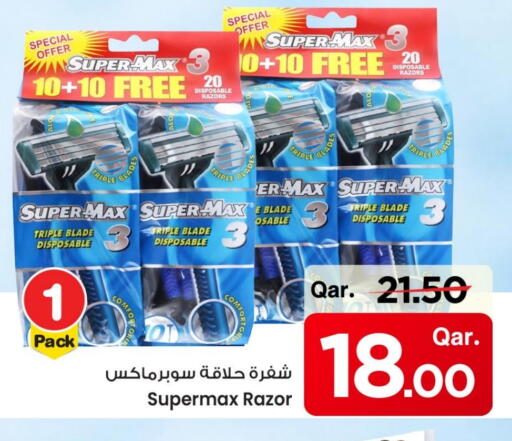 available at مارك & سيف in قطر - أم صلال