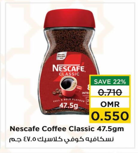 Coffee available at Nesto Hyper Market   in Oman - Sohar
