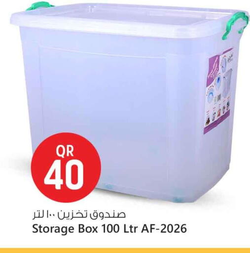 available at Safari Hypermarket in Qatar - Al Wakra