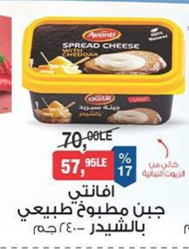 available at بيم ماركت in Egypt - القاهرة