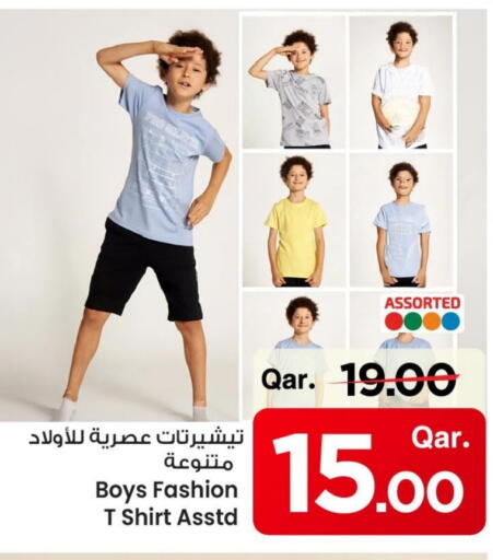 available at مارك & سيف in قطر - الضعاين