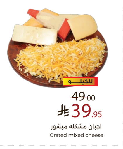 available at ميرا مارت مول in مملكة العربية السعودية, السعودية, سعودية - جدة