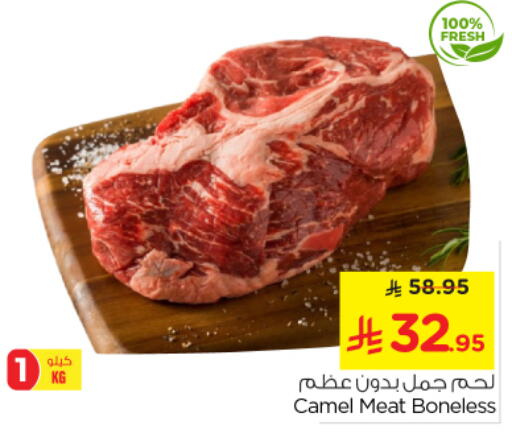 Camel meat available at Nesto in KSA, Saudi Arabia, Saudi - Riyadh