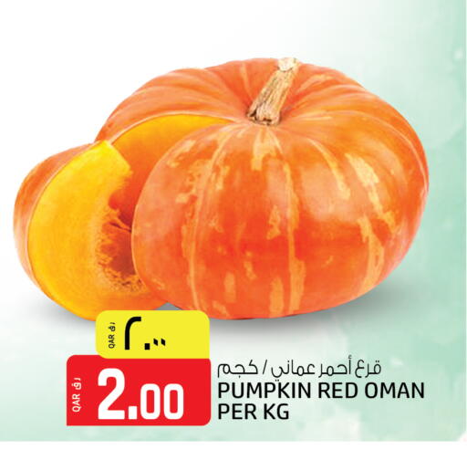 الخضروات الطازجة in السعودية, قطر Offers - قطر Pumpkin from Oman available at السعودية in قطر - الوكرة