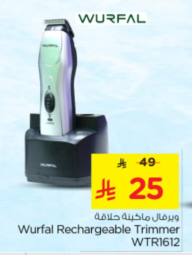 available at نستو in مملكة العربية السعودية, السعودية, سعودية - المجمعة