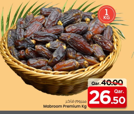 available at Mark & Save  in Qatar - Al Rayyan