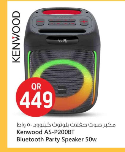 Accessories - Electronics in Safari Hypermarket, Qatar Offers - Qatar KENWOOD Speaker available at Safari Hypermarket in Qatar - Al Shamal