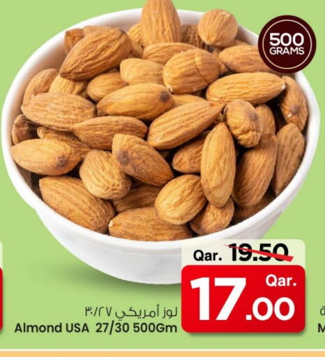 الفواكه المجففة و التمور in مارك & سيف, قطر Offers - قطر available at مارك & سيف in قطر - أم صلال
