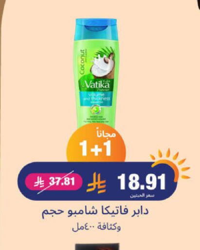 DABUR Shampoo / Conditioner available at United Pharmacies in KSA, Saudi Arabia, Saudi - Medina