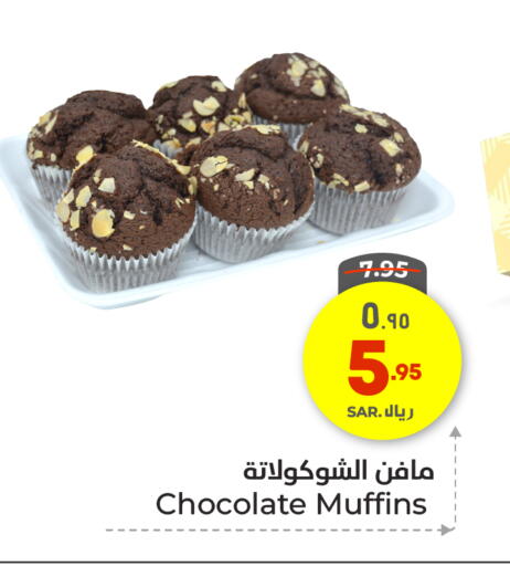available at Hyper Al Wafa in KSA, Saudi Arabia, Saudi - Ta'if