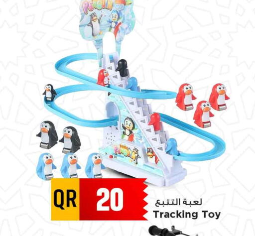 available at Marza Hypermarket in Qatar - Al Khor