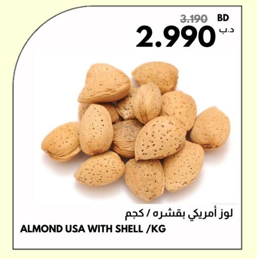 الفواكه المجففة و التمور in مالتي ماركت, البحرين available at مالتي ماركت in البحرين