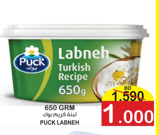 بوك available at أسواق الساتر in البحرين
