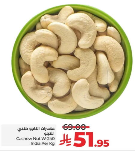 available at LULU Hypermarket in KSA, Saudi Arabia, Saudi - Mecca