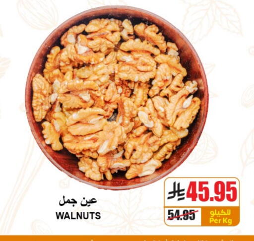 available at A ماركت in مملكة العربية السعودية, السعودية, سعودية - الرياض