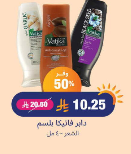 DABUR Shampoo / Conditioner available at United Pharmacies in KSA, Saudi Arabia, Saudi - Medina