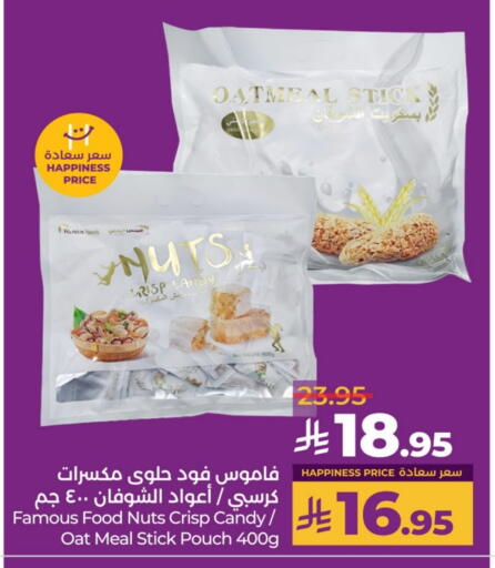 available at LULU Hypermarket in KSA, Saudi Arabia, Saudi - Mecca