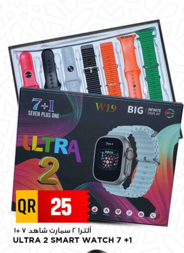 Smart Watch in Marza Hypermarket, Qatar Offers - Qatar available at Marza Hypermarket in Qatar - Al-Shahaniya
