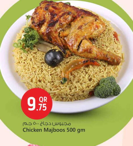 available at Safari Hypermarket in Qatar - Al Wakra