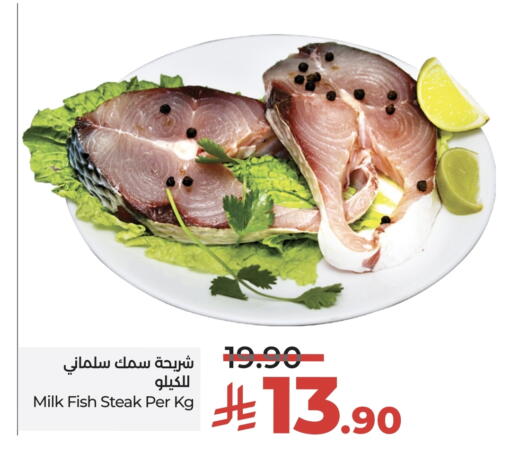 available at LULU Hypermarket in KSA, Saudi Arabia, Saudi - Riyadh