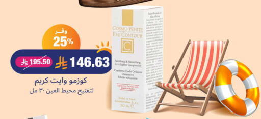 Hair Care in United Pharmacies, Saudi Arabia Offers - Saudi Arabia available at United Pharmacies in KSA, Saudi Arabia, Saudi - Medina