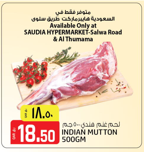 Mutton / Lamb available at Saudia Hypermarket in Qatar - Al Khor