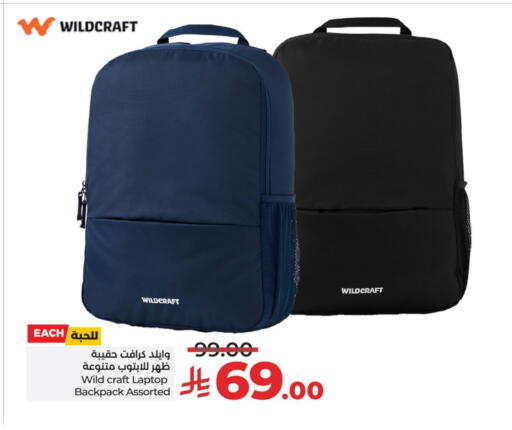 School Bag available at LULU Hypermarket in KSA, Saudi Arabia, Saudi - Tabuk